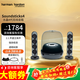 哈曼卡頓（Harman/Kardon）音樂(lè )水晶5代  SoundSticks5 水晶4代升級版國行音響 家用環(huán)繞音響 hifi藍牙音箱 家庭影院桌面音響 水晶4-透黑典藏款