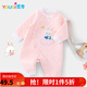 優(yōu)奇斷碼撿漏  夾棉寶寶冬裝保暖連體衣超萌新生兒潮服冬款冬季 粉色 80cm(推薦身高76cm--82cm)