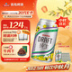 青島啤酒（TsingTao）鮮活純生 330ml*24聽(tīng) 整箱裝 肖戰同款 中秋節送禮