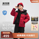波司登25年冬羽絨服鴨絨男女兒童5A抗菌合體短款加厚防寒連帽外套