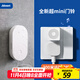 海得曼（advent）門(mén)鈴不用電池自發(fā)電無(wú)線(xiàn)門(mén)鈴防水家用呼叫器FL-316