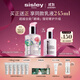 希思黎（Sisley）全能乳液125ml蓮花限量版補水修護保濕護膚品套裝生日禮物送女友