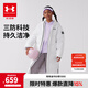 安德瑪（Under Armour）【UAKIDS熱力羽絨】?jī)和L(zhǎng)款羽絨服男女童三防連帽外套244106131 白色 160 （偏大一碼）