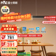雷士（NVC）一字燈餐廳燈智能全光譜吸頂吊燈高顯指長(cháng)條餐桌雅黑WHDD53F/G-01