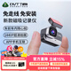 丁威特新款行車(chē)記錄儀免安裝走線(xiàn)4K高清夜視車(chē)內外APP互聯(lián)停車(chē)監控2025 2K豪華版 32G卡【升64G】