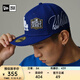 NEW ERA紐亦華MLB棒球帽世界大賽硬頂全封刺繡NY平檐帽5950 13529390-藍色 712 59cm