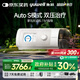 魚(yú)躍825Auto雙水平全自動(dòng)睡眠呼吸機打呼嚕家醫用憋氣呼吸暫停止鼾