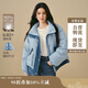 茵曼拼接牛仔立領(lǐng)羽絨服2025冬女裝新款短保暖面包服外套 灰藍色 M