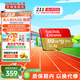 閃迪存儲卡行車記錄儀內(nèi)存卡TF卡MicroSD卡無人機運動相機卡  至尊極速 512G 無人機推薦 190M/S