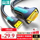 山澤 USB轉RS232串口線(xiàn)1米 USB轉DB9針公頭轉接線(xiàn) 支持考勤機收銀機標簽打印機線(xiàn)com口調試線(xiàn) SZ-CK01