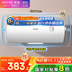 美的出品華凌儲水式50升家用電熱水器大功率速熱一級能效升級款加長(cháng)防電墻國家補貼F5020-KY1Pro(HE)