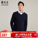 雅戈爾（YOUNGOR）羊毛衫男全綿羊毛羊毛衫舒適暖和厚度適中 VYQW639998FVA藏青色 L 105c
