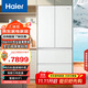 海爾（Haier）485升全空間保鮮594mm超薄零嵌EPP超凈母嬰空間素纖布幔彩晶多門冰箱BCD-485WGHFD1BWGU1