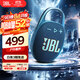 JBL CLIP5 音樂(lè )盒五代 【國家補貼】藍牙音箱 戶(hù)外便攜 禮物 掛式音響 低音炮 jbl clip5 爵士藍