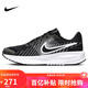 耐克NIKE男子跑步鞋減震 RUN DEFY 運動(dòng)鞋HM9594-004黑色 41