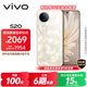 vivo S20 12GB+512GB 鳳羽金 國家補貼 6500mAh超薄長(cháng)續航 5000萬(wàn)防畸變柔光自拍 拍照 AI 手機