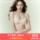 Gainreel歌瑞爾舒適無(wú)鋼圈裸感軟支撐東方簡(jiǎn)奢風(fēng)內衣女無(wú)痕小胸內衣平胸專(zhuān)用文胸 愛(ài)爾蘭奶油 85B