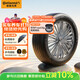 德國馬牌（Continental）汽車(chē)輪胎 205/55R16 91V FR CC7 #適配大眾 朗逸/別克 凱越