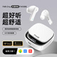 FMB【2025新款丨柏林之聲】真無(wú)線(xiàn)藍牙耳機入耳式雙耳降噪游戲低延遲高音質(zhì)超長(cháng)續航適用華為vivo蘋(píng)果 珍珠白丨APP升級版丨杜比環(huán)繞音