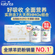 佳貝艾特（KABRITA）港版悅白金裝羊奶粉3段800g*2罐DHA+乳鐵蛋白+A2【京東獨家禮盒】