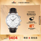 天梭（TISSOT）官旗 瑞士手表俊雅系列時(shí)尚石英男表送男友禮物 銀盤(pán)皮帶  T063.617.16.037.00