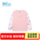 361°【商場同款】童裝女童套頭衛(wèi)衣年春季新款小童衛(wèi)衣 清粉 130