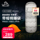 伯希和（Pelliot）戶(hù)外睡袋成人秋冬防寒隔臟露營(yíng)便攜四季通用旅行165030023灰2.4kg
