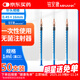 銘安康一次性使用無(wú)菌注射器帶針針管針筒1mL 直口0.45*16RWLB*50支