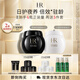 赫蓮娜HR黑繃帶50ml+白繃帶50ml面霜套裝護膚品化妝品送女友中秋禮品
