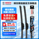 博世（BOSCH）神翼U型無骨雨刮器 汽車雨刷配件 雨刮片雨刮器膠條 95%車型適配 一對裝[U型接口通用] 下單請備注車型+年款