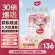 好奇京東快遞小龍褲紙尿褲嬰兒尿不濕 紙尿褲XL64片(12-17kg)