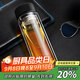 天喜（TIANXI）玻璃杯雙層加厚水杯男女帶茶隔泡茶養生杯黑色420ml老師禮物