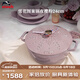 琺寶（staub）法國進(jìn)口琺瑯鑄鐵鍋雙耳煲湯鍋雪花圖案多用鍋24cm夜櫻粉 1026686