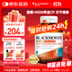 澳佳寶Blackmores 氨糖軟骨素MSM ultra維骨力 120粒  中老年 澳洲進(jìn)口