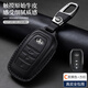 安路軒豐田皇冠陸放鑰匙套高檔真牛皮全包2.5L專(zhuān)用陸放扣26款男女車(chē)品殼 C款黑色【24—2026款陸放3鍵專(zhuān)用】3D真皮