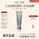 荷諾（histoire naturelle）【官品直營(yíng)】荷諾膠原面膜hn面膜荷諾人皮膠原面膜抗皺緊致淡紋 荷諾膠原面膜1支70g