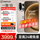 OPPO 一加 15 旗艦智能手機【12期+曬單50】第五代驍龍8至尊版 全網(wǎng)通學(xué)生拍照游戲電競手機一加15手機 原色沙丘 16GB+512GB 12期免息【OPPO藍牙耳機+小度音箱】