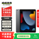 Apple 蘋(píng)果平板電腦 iPad Pro 2代 11英寸 2020款 二手平板電腦 深空灰色 128G