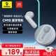 倍思CM10 半入耳式藍牙耳機商務(wù)開(kāi)車(chē)駕車(chē)車(chē)載單耳單邊超長(cháng)續航無(wú)線(xiàn)通話(huà)降噪車(chē)用耳機oppo蘋(píng)果華為 白