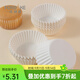 法焙客（FOR BAKE） 馬芬紙杯托 耐高溫耐油蛋糕紙托 迷你瑪紙杯食品接觸蛋糕紙杯 100只白色/FB60046