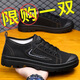 2026低幫鞋男防滑耐磨工裝鞋低幫徒步鞋時(shí)尚解放鞋戶(hù)外休閑工地鞋 馬丁-1 黑色 42