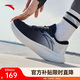 安踏緩震跑步鞋男休閑運動(dòng)鞋輕便網(wǎng)面透氣厚底回彈耐磨男鞋通勤健步鞋