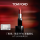 TOM FORD黑漆限定TF口紅16啞光斯嘉麗紅唇膏 口紅化妝品生日禮物女