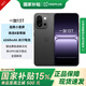 一加 13T 國家補貼 性能超強小直屏 驍龍 8 至尊版 冰川電池 AI 5G游戲oppo手機 云墨黑 16GB+512GB 官方標配【全國聯(lián)?！? title=