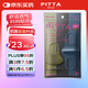 PITTA MASK 防花粉灰塵口罩 高冷色3枚/袋 成人小碼 可清洗使用