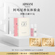 阿瑪尼明星香氛香水蜜享盒 MYWAY香水