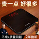 美恩（MOEEN）德國品質(zhì)出口品質(zhì)高精度電子稱精準(zhǔn)體重秤智能充電款家用人體秤小型稱重計 玉石黑【不準(zhǔn)包換新】 USB充電