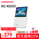ANBERNIC安伯尼克RG 40XXV豎版高清大屏搖桿氛圍燈便攜式游戲設備掌上復古懷舊街機游戲機掌機 白色 RG40XXV64G標配
