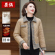 墨偶新款媽媽冬季女士羽絨棉服短款時(shí)尚百搭棉襖中老年人冬款外套女款