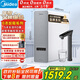 美的（Midea）國家補貼凈水器家用白澤1000G pro5年RO反滲透0阻垢劑 廚下式凈飲機 直飲過(guò)濾器 觸控屏雙出水